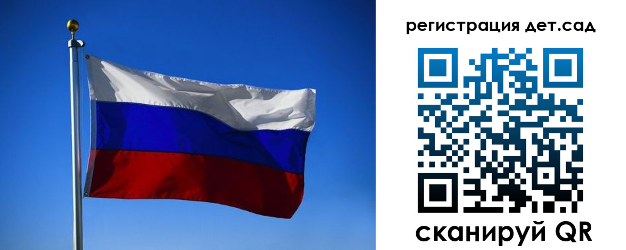 прописка для военкомата в Железноводске