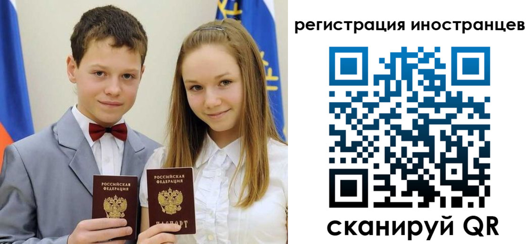 найти адрес прописки в Железноводске