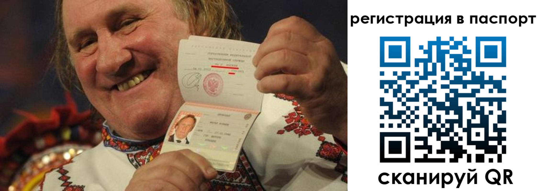 прописка поиск в Железноводске